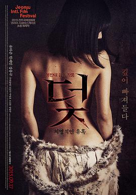 第七个夏天 三妹影院青春电影