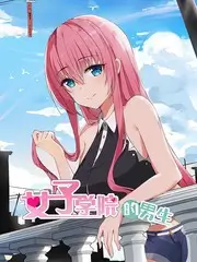 深夜书房 三妹影院文化综艺